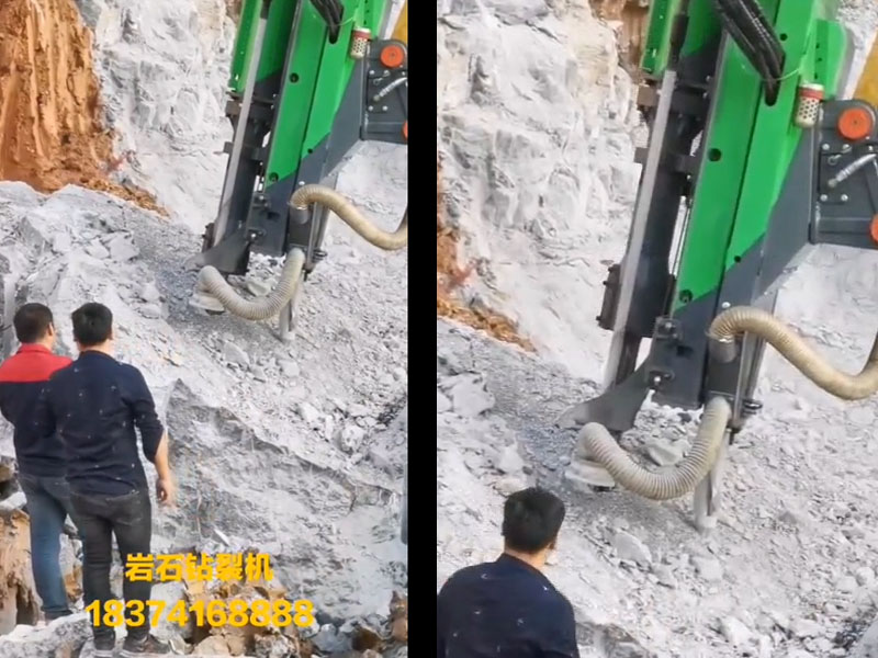 大型巖石分裂機 大型巖石分裂機