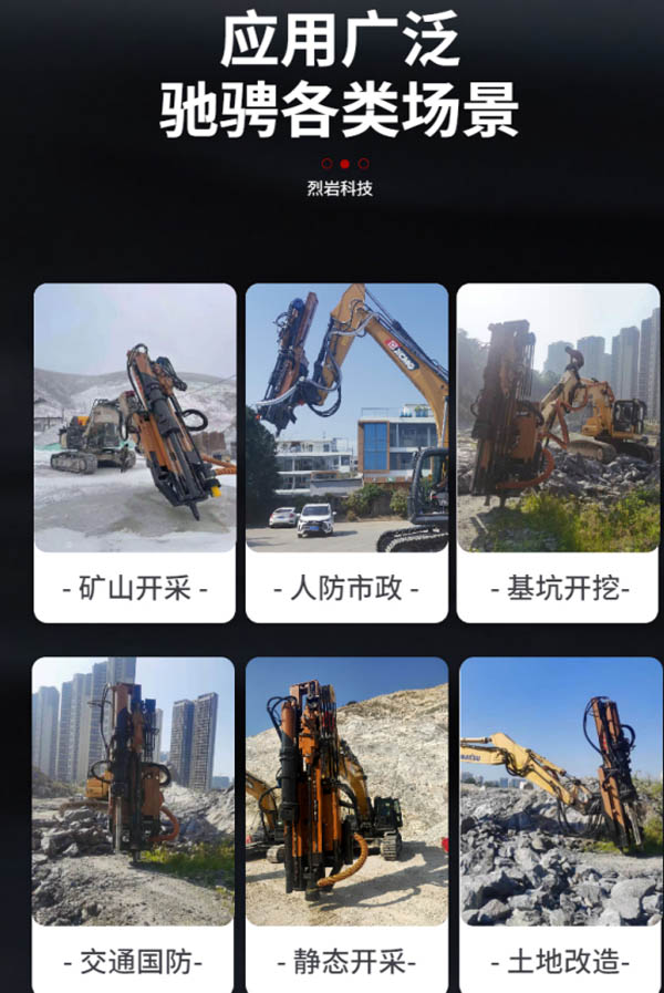 鉆裂一體機 鉆裂一體機