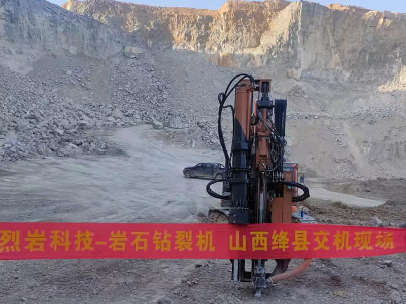 挖掘機液壓鉆裂一體機 挖掘機液壓鉆裂一體機