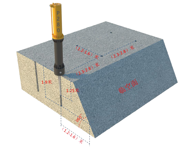巖石劈裂器p280 巖石劈裂器p280